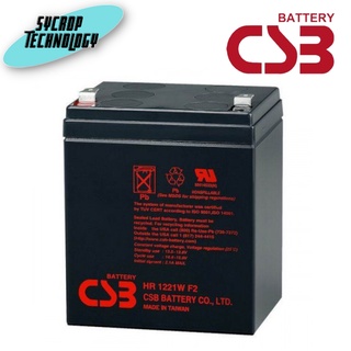 CSB Battery รุ่น HR1221W (12V ,21W ,5AH) (By Hitachi Chemical).สำหรับเครื่องสำรองไฟและไฟฉุกเฉิน ของใหม่ แท้ 100%