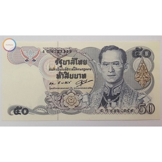 ธนบัตร 50 บาท แบบ 13 ลายเซ็น สุธี-กำจร เลข 9 หน้า 9 หลัง 4C 9228359