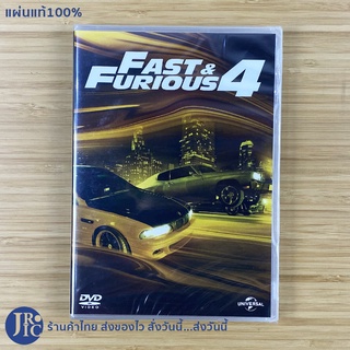 (แผ่นแท้100) DVD หนัง ดีวีดี FAST&amp;FURIOUS 4 (แผ่นใหม่100%) FAST4 หนังสะสม หนังน่าดู