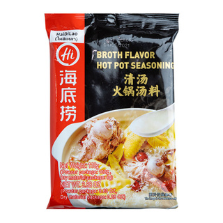  * พร้อมส่ง * ไหตี่เลา ซุปกระดูกหมู 110 กรัม Haidilao Broth Flavor Hot Pot Seasoning 110 g