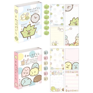 Memo pad sumikko gurashi เมมโมแพด น่ารักๆ จาก san-x