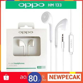 หูฟังแท้ OPPO Small Talk แบบหัวกลม รุ่น MH-133 เสียงดีฟังเพราะ ของoppoใช้ได้ทุกรุ่น