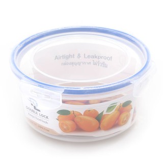 💥โปรสุดพิเศษ!!!💥 กล่องอาหารแบบกลม ดับเบิ้ลล็อก รุ่น 1333 1250 มล. DOUBLE LOCK Round Airtight Plastic Food Container 1333