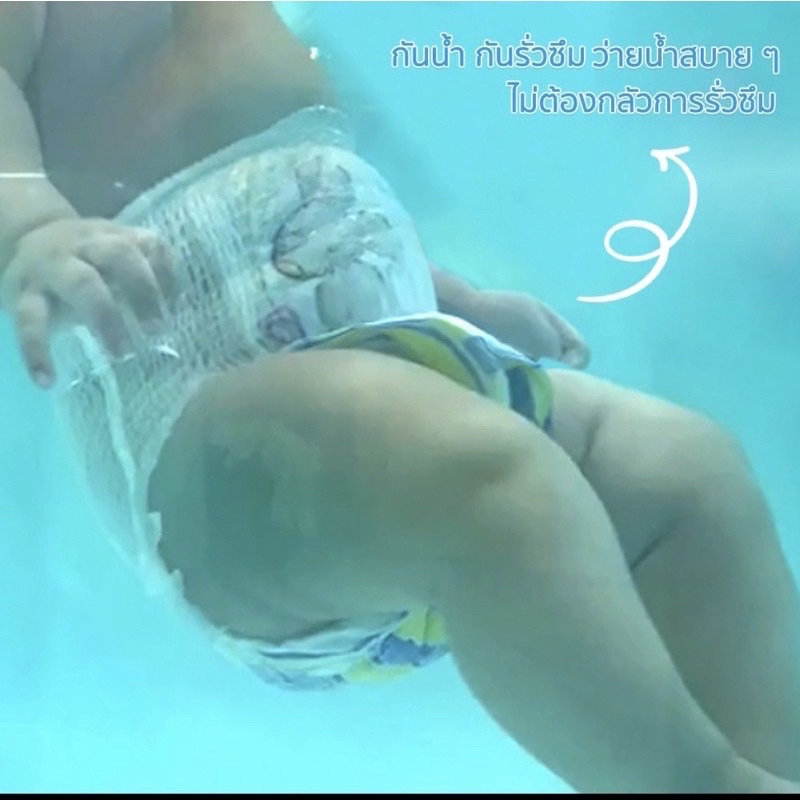 DODOLOVE Baby Diaper Swim Pants กางเกงผ้าอ้อม สำหรับเด็กใส่ว่ายน้ำ ไม่บวม ไม่อุ้มน้ำ - รูปที่ 4