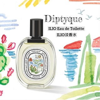 น้ำหอมแท้แบ่งขาย Diptyque ilio EDT