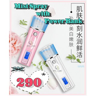 [พร้อมส่ง] เครื่องพ่นไอน้ำพกพาอย่างดี 40ml.➕POWER BANK ➕วัดความชุ่มชื้นของผิว