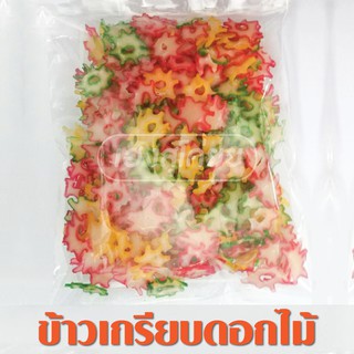 ข้าวเกรียบอินโด ข้าวเกรียบดอกไม้ สีสวย