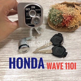 สวิทช์กุญแจ HONDA WAVE110i , ฮอนด้า เวฟ 110 ไอ (KWW-600)