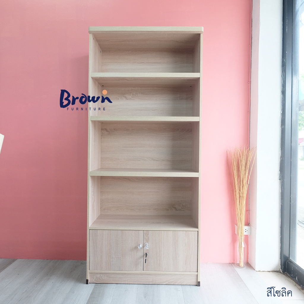 ชั้นวางของ ชั้นวางหนังสือ 🌈มี4สี กว้าง80x33x180ซม. [สินค้าพร้อมส่ง]Brownfurniture