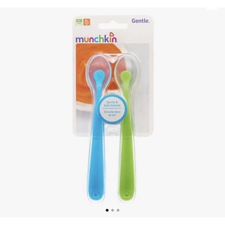 Munchkin Silicone Spoon ช้อนทานอาหารเด็กซิลิโคน