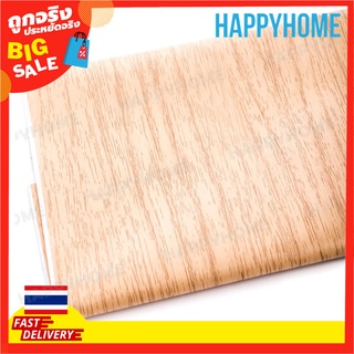 เทปลายไม้ (100ซม. X 23ซม.) A11-9064185 Wood  Patterned Tape