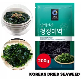 ชองจองวอน สาหร่ายเส้นอบแห้ง 200 กรัม Wakame (미역) ใช้ทำเมนู ซุปสาหร่าย ซุปมิโซะ ยำสาหร่ายเกาหลี ซุปชาบู