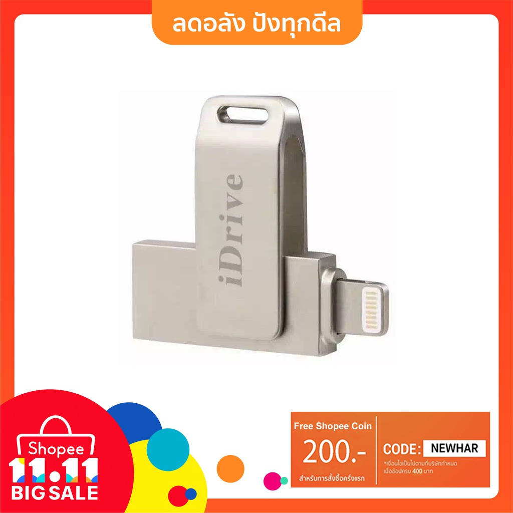 iDrive 32-64GB แฟลชไดรฟ์เก็บข้อมูลสำหรับ iPhone/ iPad USB3.0