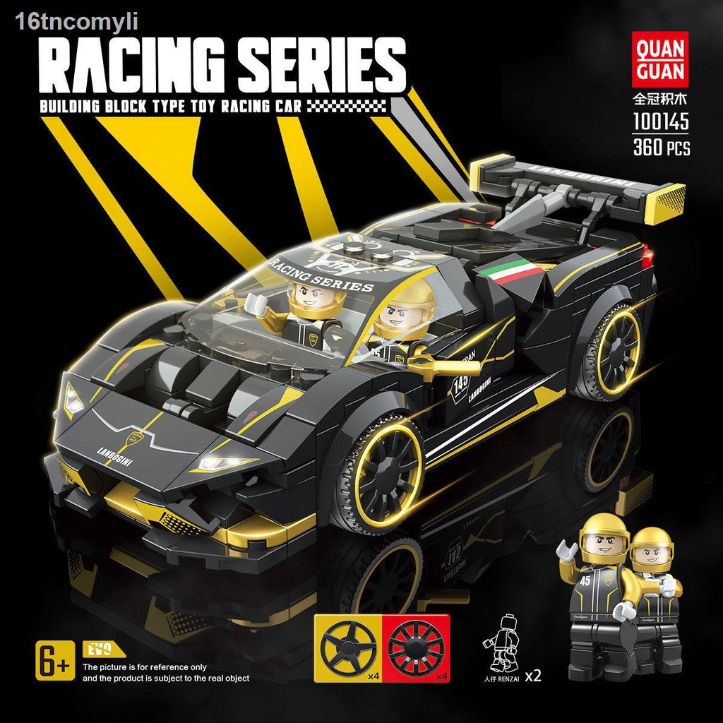 เตรียมจัดส่งใช้งานร่วมกับ LEGO racing car series Lamborghini Bugatti ...