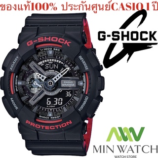 นาฬิกา รุ่น นาฬิกา Casio G-Shock GA-110HR นาฬิกาข้อมือ นาฬิกาผู้ชาย สายเรซิ่น รุ่น GA-110HR-1A