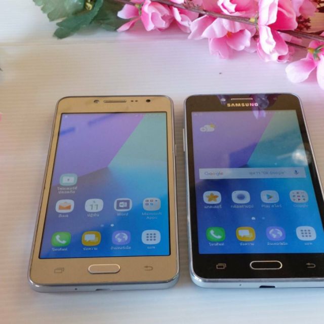 Samsung galaxy j2prime มือสอง ของแท้100%