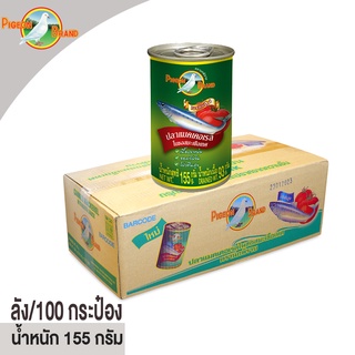 ตรานกพิราบ ปลาแมคเคอเรลในซอสมะเขือเทศ 1 ลัง (100 กระป๋อง) 155 g./กระป๋อง