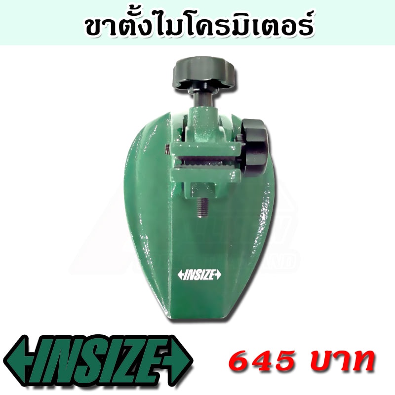 แท่นจับไมโครมิเตอร์ รุ่น 6301 เหมาะสำหรับไมโครเมตร 4 นิ้ว (เหมาะสำหรับไมโครที่วัดขนาดไม่เกิน 100 มม.