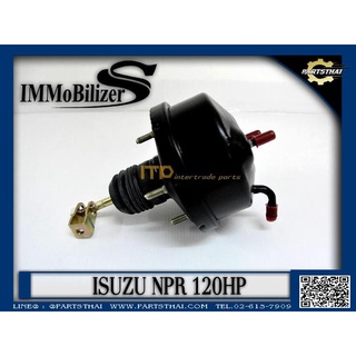 หม้อลมคลัชท์ Immobilizers รุ่นรถ ISUZU NPR 120HP