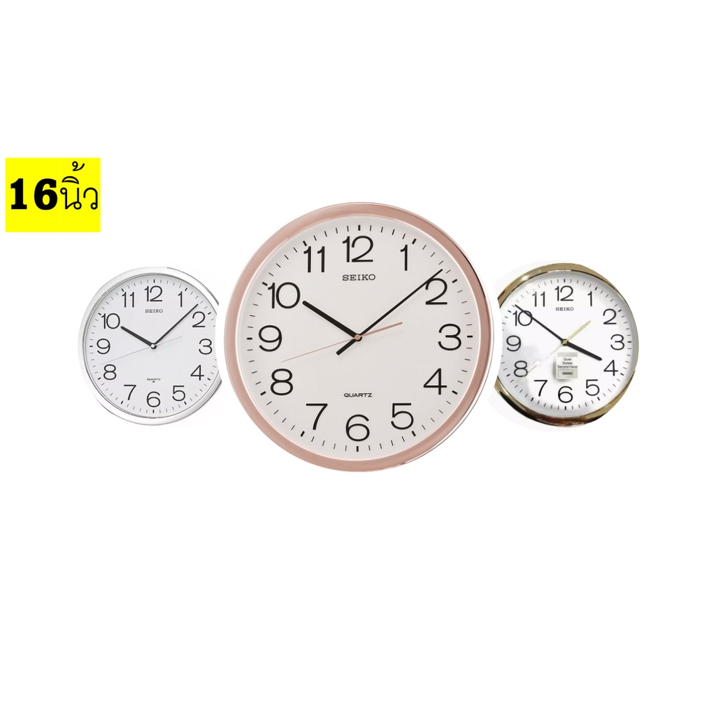 นาฬิกาแขวน ไซโก้ เดินเรียบ PQA041 นาฬิกาแขวนไซโก้ ขนาด 16นิิ้ว Clock Seiko PQA041G PQA041S PQA041F