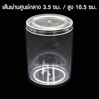 **ยกลัง**กล่องพลาสติก ใส (ฝาใส,24ชิ้น) C0703 ตรา CVPPACK