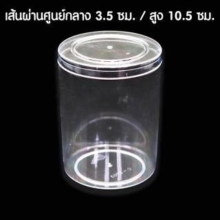 **ยกลัง**กล่องพลาสติก ใส (ฝาใส,24ชิ้น) C0703 ตรา CVPPACK