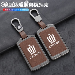 เคสกุญแจรีโมตรถยนต์ หนังสังกะสีอัลลอย อุปกรณ์เสริม สําหรับ Toyota Crown Corolla 12 13 14 Generation