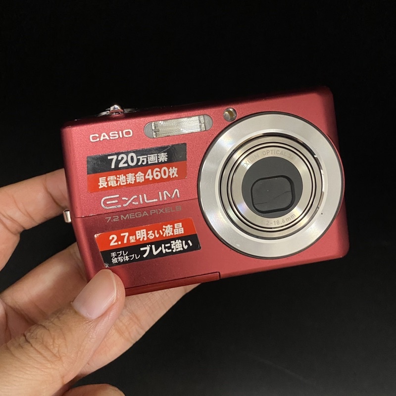 กล้องดิจิตอลเก่า CASIO EXILIM EX-Z700