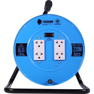 TOSHINO FM310T-20 ล้อสายไฟ ปลั๊กพ่วง ล้อเก็บสายไฟจานเหล็กVCT 3×1.0 ยาว 20 ม.