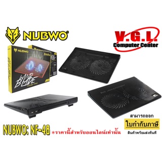 COOLERPAD NUBWO NF-48