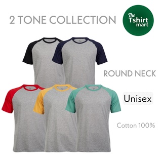 เสื้อยืดคอกลม ทูโทน 2-Tone ผ้าฝ้ายแท้ 100% ทรง Regular Fit