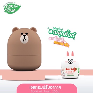 เจลปรับอากาศ Line Friend ขนาด 155 กรัม และ 200 กรัม ลิขสิทธิ์แท้!!