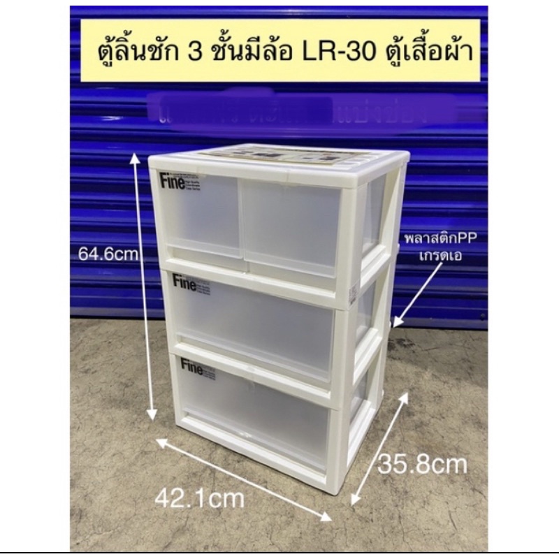 KHUN SANTIตู้ลิ้นชัก4ชั้นมีล้อLR-40 กดสั่งออเดอร์ละ 1ตัว