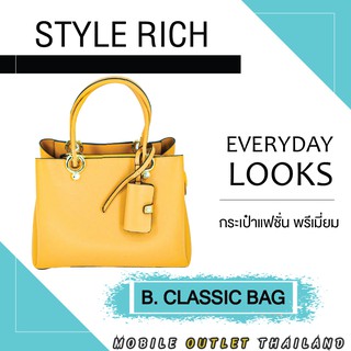 2853  B.CLASSIC BAG  กระเป๋าสะพายข้าง มี 5 สี