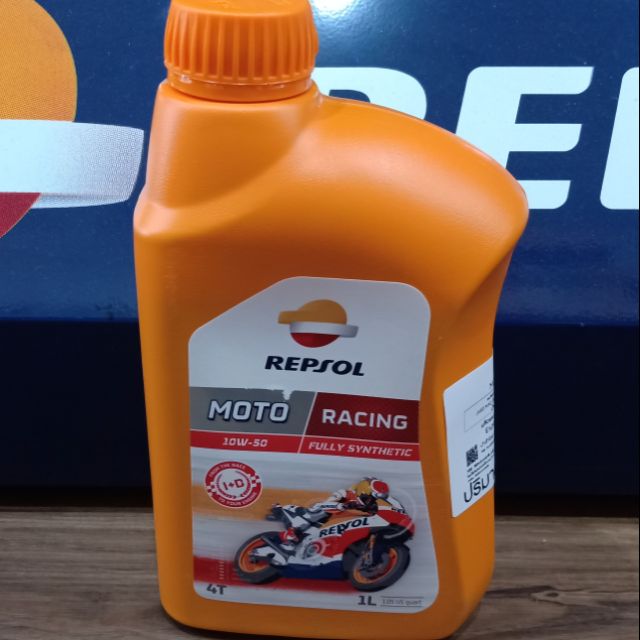 น้ำมันเครื่อง Repsol 10w50 ราคาพิเศษ
