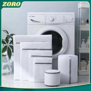 ถุงซักผ้าอเนกประสงค์ ถุงตาข่ายซักผ้า ถุงซักผ้า เนื้อละเอียด …