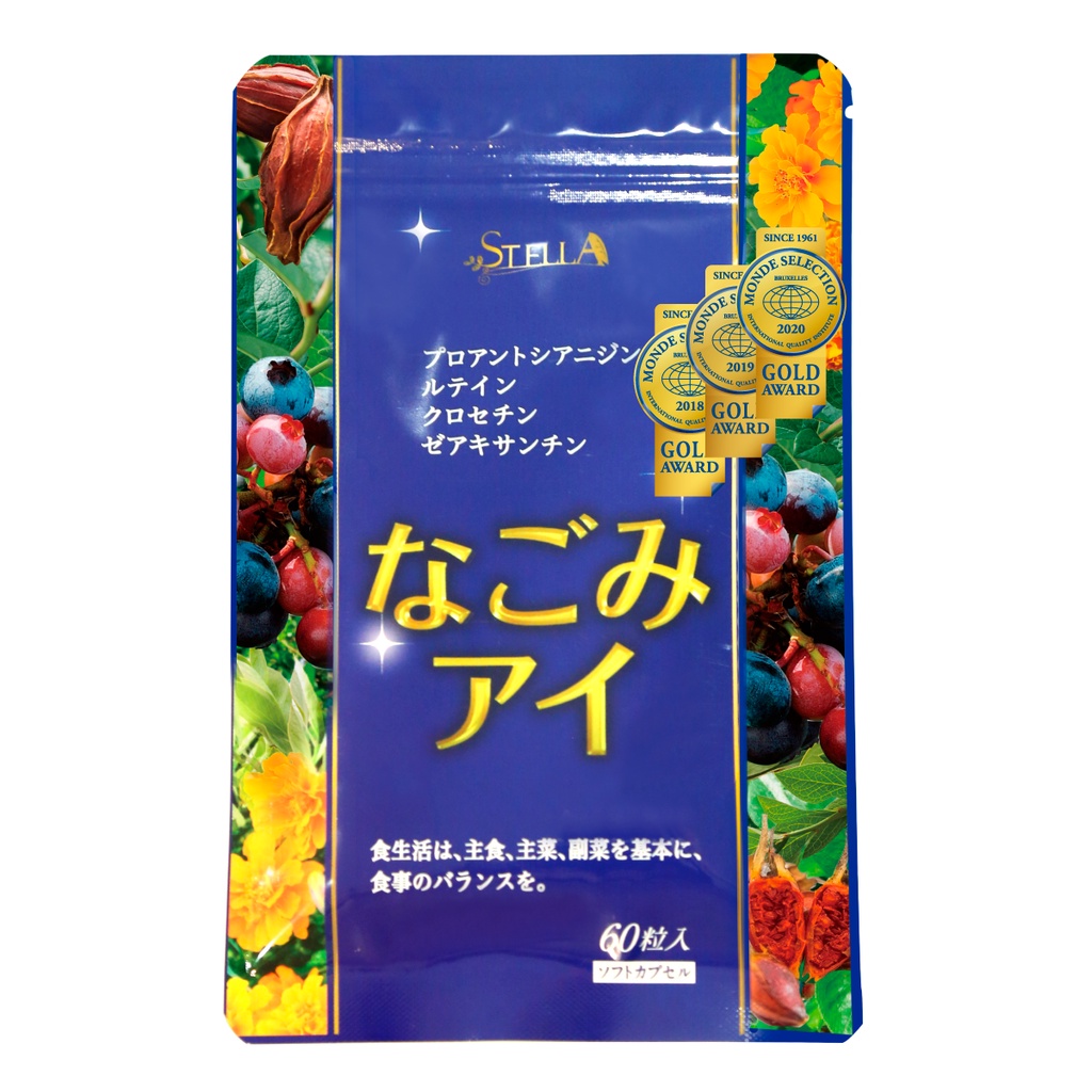 【ช่วยบำรุงสายตา 6 bags】สายตา  วิตามินบำรุงสายตา  ลูทีน  ซีแซนธิน  Lutein/ Zeaxanthin/Crocetin/Blueberry leaf extract【NAGOMI EYE】《STELLA KANPOU》- Direct from Japan
