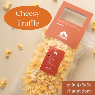 [POPPA] Cheesy Truffle Craft Popcorn