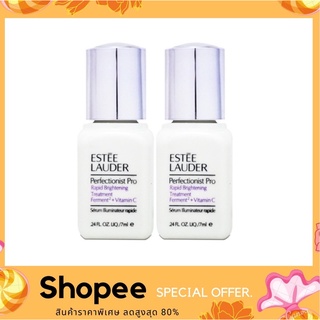 Estee Lauder Perfectionist Pro Rapid Brightening Treatment Ferment+Vitamin C ขนาด 7 ml. ตัวใหม่ล่าสุด