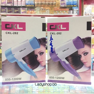 ไดร์เป่าผม CKL-282