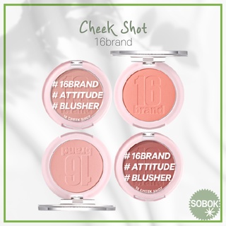 [16brand] Cheek Shot 6g blusher Blush หน้าแดง