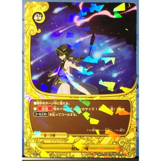 Buddy Fight [ D-BT03 / 0037] (R)Starry Night (Rare) Destroy! Great Demon Dragon !!