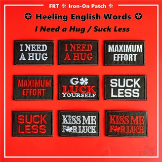 ☸ แผ่นแพทช์ ภาษาอังกฤษ I Need a hug Suck Less Maximum Effort Good luck Yourself Iron-on Patch ☸ แผ่นแพทช์รีดติดเสื้อ DIY 1 ชิ้น