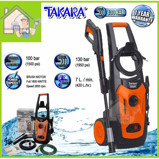 TAKARA เครื่องฉีดน้ำ เครื่องฉีดน้ำแรงดันสูง ปั๊มล้างรถ 130 บาร์ สำหรับเครื่องล้างรถ คราบสกปรก ติดแน่น รุ่น Europa