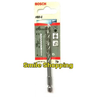 Bosch HSS G ดอกสว่าน เจาะเหล็ก / เจาะไม้ ชนาด 6 mm ก้านหกเหลี่ยม