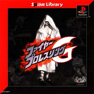 FIRE PRO WRESTLING G (Spike Library Edition By Spike) [PS1 JP : 1 Disc]