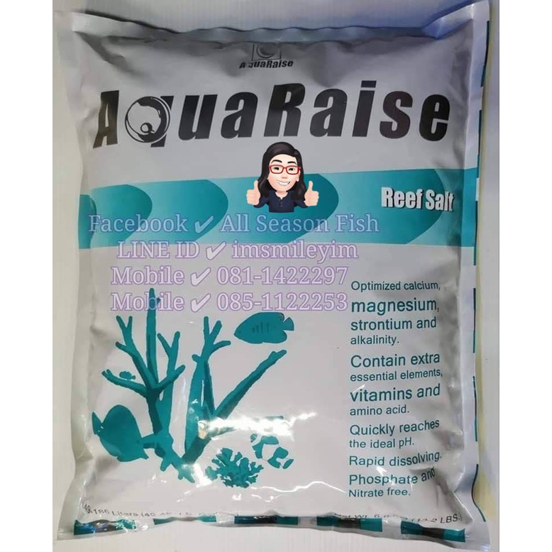 แบ่งถุงซิบ 1 kg. AquaRaise > Reef Salt (สีเขียว) เกลือสูตรที่สามารถเลี้ยงปลาทะเลเเละปะการังได้ทุกชนิด