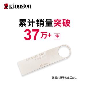 Kingston แฟลชไดรฟ์ USB โลหะกำหนดเองในแบบของคุณแฟลชไดรฟ์ USB3.0 ความเร็วสูง 64GB สำหรับมือถือแฟลชไดรฟ์ USB สำหรับนักเรียน