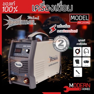 ROWEL เครื่องเชื่อม INVERTER ROWEL MINI รุ่น ARC200 ตู้เชื่อม เครื่องเชื่อมอินเวอร์เอตร์ ตู้เชื่อม อินเวอเตอร์