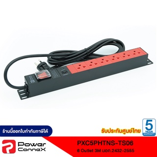 Power Bar Power Connex PCX- PXC5PHTNS-TS06  รางไฟ ปลั๊กพ่วง ขนาด 6 ช่อง 3 เมตร